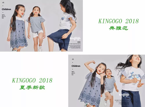 2018 summer 今年夏日的清凉 从金果果开始