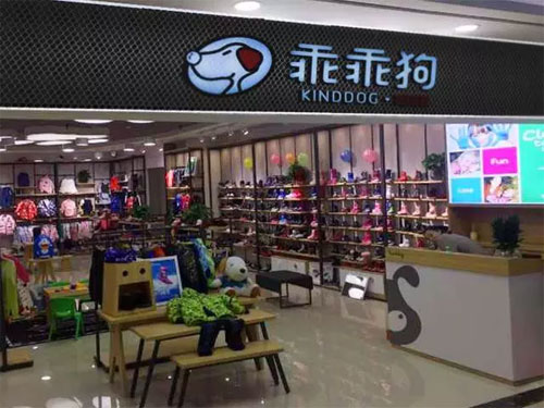 嗨翻春夏潮流盛宴 乖乖狗十五家明星店盛大开业