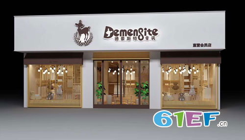 春日喜事! 德蒙斯特3~4月开店势如破竹 92家店齐开!