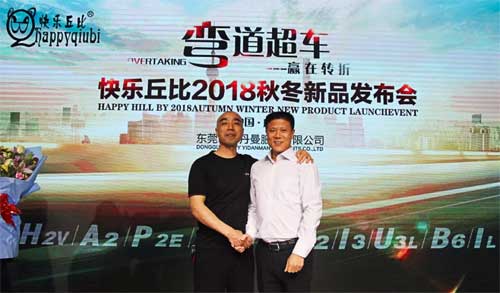 《弯道超车》快乐丘比2018秋冬新品发布会圆满成功!
