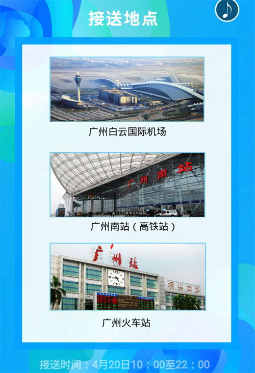 青蛙皇子品牌2018秋冬新品品鉴会邀请函