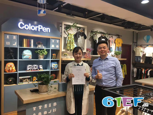 恭祝彩色笔品牌童装陕西勉县签约成功 开业大吉!