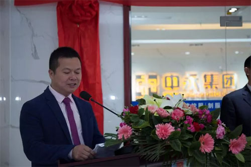 中永集团举行贝乐鼠品牌校服|制服华中运营总部揭牌仪式