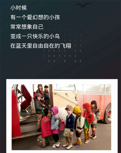 杰西凯2018秋冬订货会西南大区--成都站