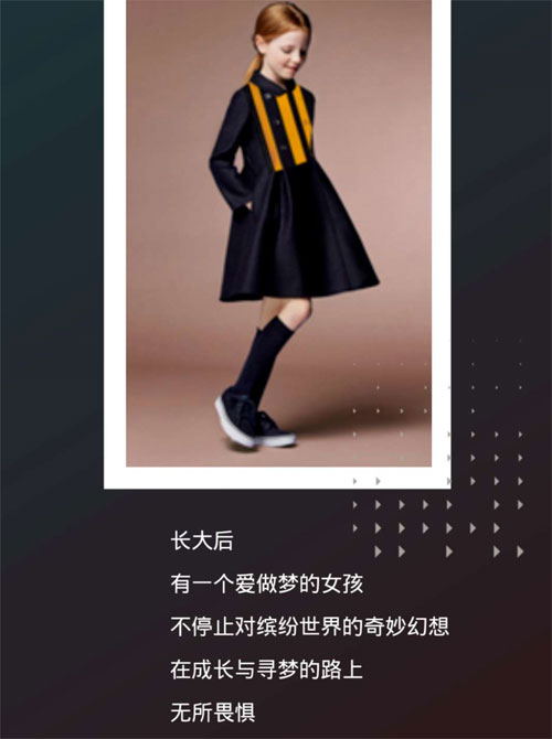 杰西凯2018秋冬订货会西南大区--成都站