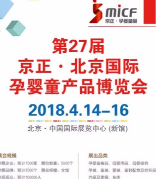 京正展,卡洛艾特,人气,爆棚