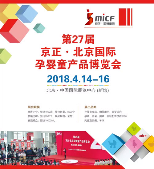 京正展会如约而至 卡洛艾特人气爆棚