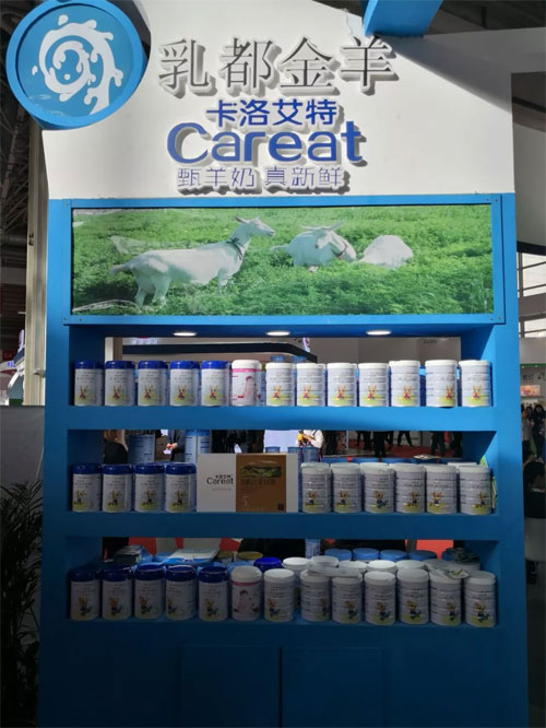 京正展会如约而至 卡洛艾特人气爆棚