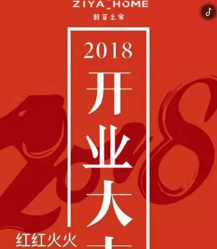 籽芽之家,籽芽之家童装,籽芽之家童装加盟
