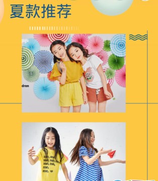 金果果,kingogo,金果果品牌童装