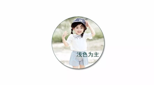 森虎儿童装小知识——如何选购健康的儿童服装