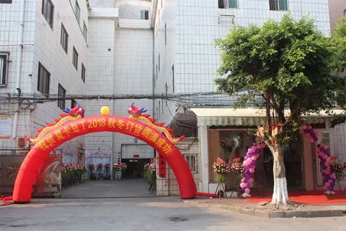 新起点:夏卡豆丁2018年秋冬&羽绒新品发布会圆满成功