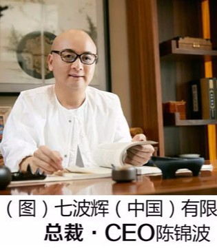 关注,折翅,七波辉,陈静敏,关爱