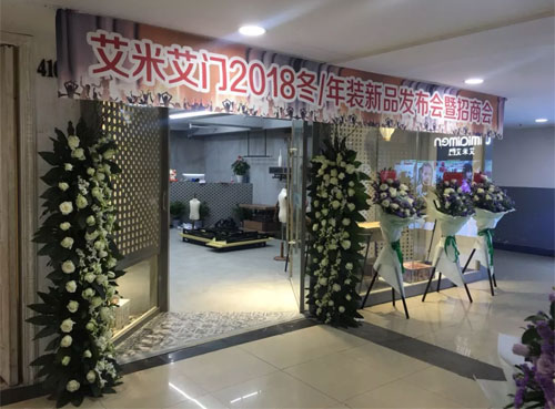 杭州站, AIMIAIMEN,艾米艾门,童装