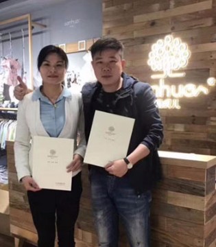 森虎儿,森虎儿品牌童装,森虎儿童装加盟