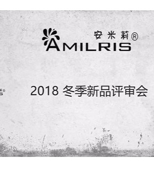AML,安米莉,童装,冬季,新品
