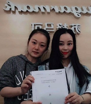 苏格马可,Sugarmark,苏格马可童装加盟