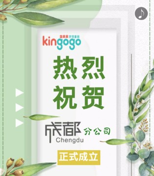 金果果,金果果童装,金果果品牌童加盟