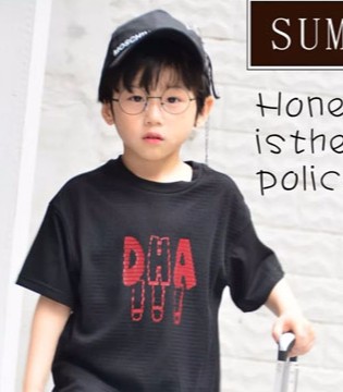 DHAiii,童装,  第三十八堂课,“不耻下问”