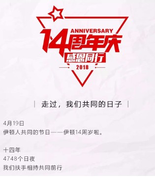伊顿童装,伊顿品牌童装加盟,E-DONE童装