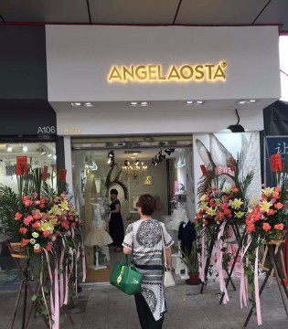 奥斯塔童装,Angel aosta童装,奥斯塔品牌童装加盟