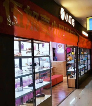 伍加壹,伍加壹童装,伍加壹童装品牌加盟