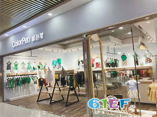 彩色笔品牌童装捷报连连 恭喜广西柳州柳江区韦姐成功签约