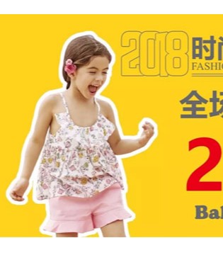 BALABALA,五一,大放“价”