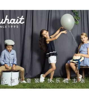 Souhait, 水孩儿,童装