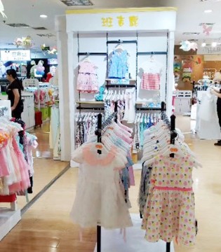 班吉鹿,品牌童装,新店,开业