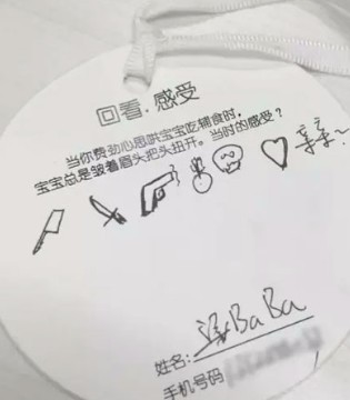 五一,特献,难