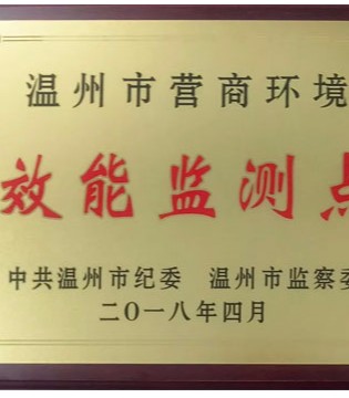 助力,优化,营商,环境,贝贝依依