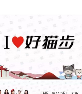 中国好猫步,全国总决赛,少儿模特