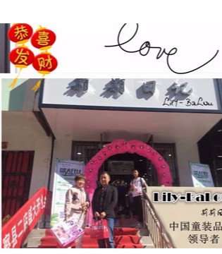 佐米熊,童装,江苏分公司,展厅,落成