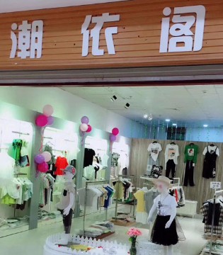 呗呗熊,呗呗熊童装,呗呗熊童装品牌加盟