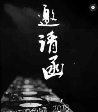 S2T双色瞳,S2T双色瞳品牌童装,S2T双色瞳童装招商加盟