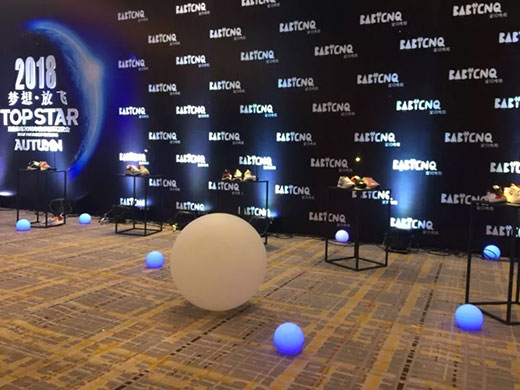 新零售 新思维 2018宝贝秋季订货会梦想起飞