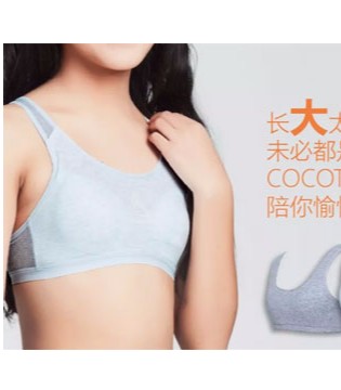 新品,上市,青春,不尴尬