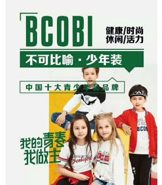 BCOBI ,辰溪,旗舰店,盛大开业