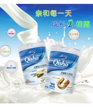 爱能特 ,亲和成长,BB,不爱笑,智商低