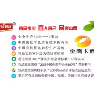 婴幼儿奶粉溶解快是好事？别再天真了