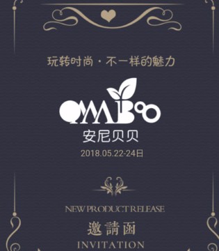 安尼贝贝童装,onnabobo,安尼贝贝童装加盟