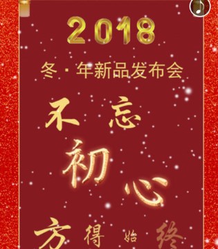 Lily-BaLou莉莉日记,莉莉日记,莉莉日记童装品牌加盟