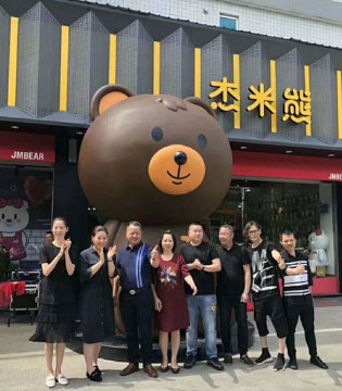 杰米熊童装加盟,jmbear,杰米熊轻奢店