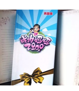 亲子知识, 我爱,妈妈
