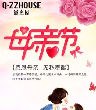 母亲节,到了 ,你是否,陪伴,媽媽身旁