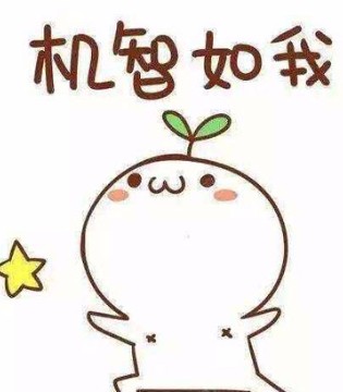 聪明人和笨蛋的区别,正能量故事,正能量笑话