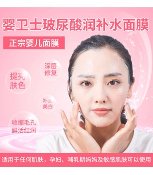 怎么,理解,婴儿面膜