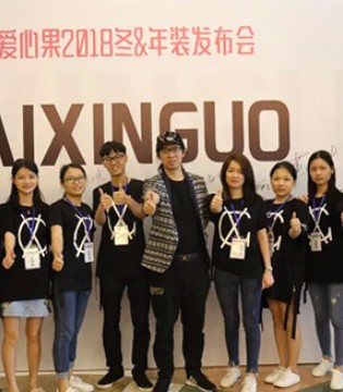 爱心果,品牌童装,发布会