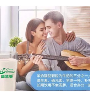 美滋羊博士,食品,羊奶
